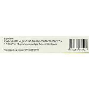 Кококсиб табл. в/о 120мг №7***