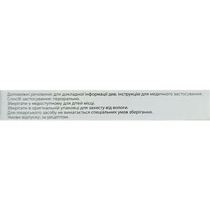 Кококсиб табл. п/о 60мг №7***