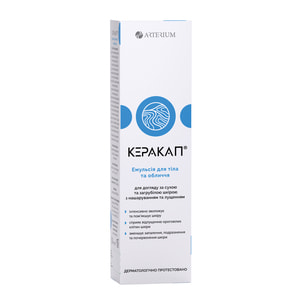Емульсія для обличчя та тіла КЕРАКАП догляд за надмірно сухою, загрубілою та/або схильною до сухості шкірою з нашаруванням та лущенням 50 мл