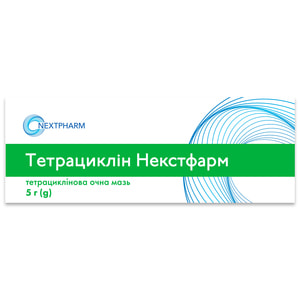 Тетрациклин Некстфарм мазь глаз. 10мг/г туба 5г