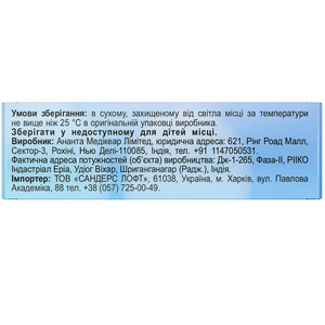 Гліцин комплекс вітамінно-мінеральний для підвищення розумової працездатності таблетки 5 блістерів по 10 шт Solution pharm