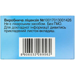 Гліцин комплекс вітамінно-мінеральний для підвищення розумової працездатності таблетки 5 блістерів по 10 шт Solution pharm