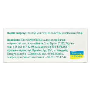 ЕссеЛайф форте Комплекс капс. №30 Solution pharm NEW