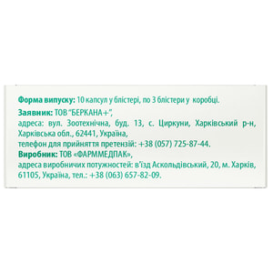 ЭссеЛайф форте Комплекс капс. №30 Solution Pharm NEW