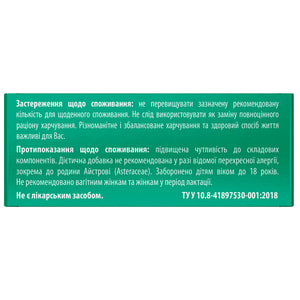 ЭссеЛайф форте Комплекс капс. №30 Solution Pharm NEW
