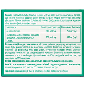 ЭссеЛайф форте Комплекс капс. №30 Solution Pharm NEW