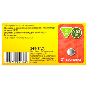 Миланда табл. п/о 3мг/0,03мг №21 1+1