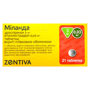Миланда табл. п/о 3мг/0,03мг №21 1+1