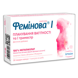 Фемінова І вітамінно-мінеральний комплекс для планування вагітності, в І триместрі вагітності капсули тверді 2 блістери по 15 шт
