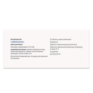 Миарин табл. п/о 10мг №30