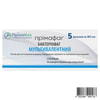 Прімафаг бактеріофаг мультивалентний при гострих, затяжних, хронічних і рецидивуючих інфекційних захворюваннях розчин у флаконах по 20 мл 5 шт