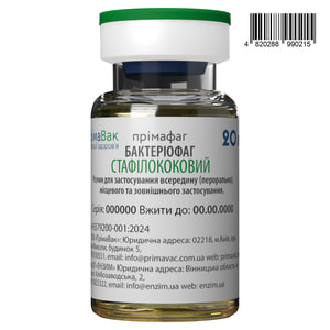 Примафаг бактериофаг стафилококовый при острых, затяжных, хронических и рецидивирующих инфекционных заболеваниях раствор во флаконах по 20 мл 5 шт