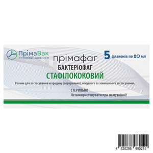 Примафаг бактериофаг стафилококовый при острых, затяжных, хронических и рецидивирующих инфекционных заболеваниях раствор во флаконах по 20 мл 5 шт