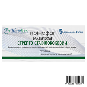 Прімафаг бактеріофаг стрепто-стафілококовий при гострих, затяжних, хронічних і інфекційних захворюваннях розчин у флаконах по 20 мл 5 шт