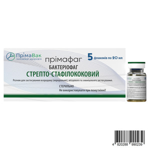 Прімафаг бактеріофаг стрепто-стафілококовий при гострих, затяжних, хронічних і інфекційних захворюваннях розчин у флаконах по 20 мл 5 шт