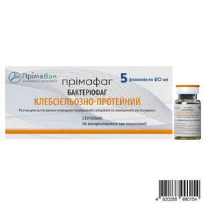 Прімафаг бактеріофаг клебсієльозно-протейний при гострих, затяжних, хронічних і інфекційних захворюваннях розчин у флаконах по 20 мл 5 шт