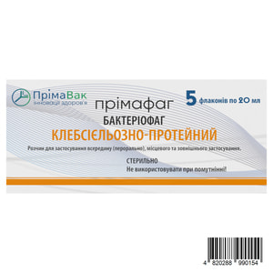 Прімафаг бактеріофаг клебсієльозно-протейний при гострих, затяжних, хронічних і інфекційних захворюваннях розчин у флаконах по 20 мл 5 шт