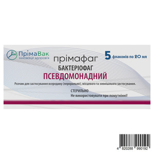 Примафаг бактериофаг псевдомонодный при острых, затяжных, хронических и рецидивирующих инфекционных заболеваниях раствор во флаконах по 20 мл 5 шт