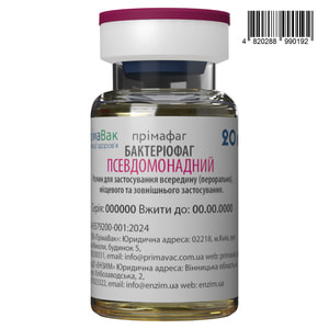 Примафаг бактериофаг псевдомонодный при острых, затяжных, хронических и рецидивирующих инфекционных заболеваниях раствор во флаконах по 20 мл 5 шт