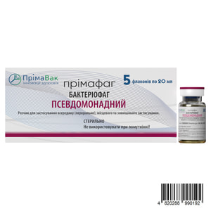 Примафаг бактериофаг псевдомонодный при острых, затяжных, хронических и рецидивирующих инфекционных заболеваниях раствор во флаконах по 20 мл 5 шт