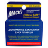 Беруши Вкладки ушные силиконовые Pillow Soft оранжевые 1 пара