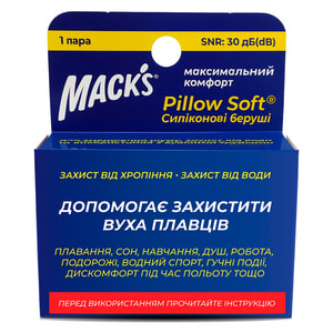 Беруши Вкладки ушные силиконовые Pillow Soft оранжевые 1 пара
