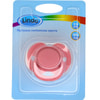 Пустышка LINDO (Линдо) артикул А 31/0-6 силиконовая круглая от 0 до 6-ти месяцев 1 шт