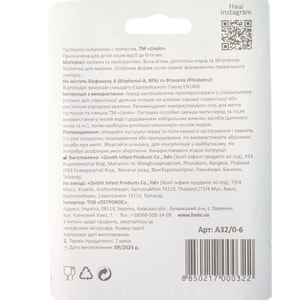 Пустышка LINDO (Линдо) артикул А 32/0-6 силиконовая с прикусом от 0 до 6-ти месяцев 1 шт