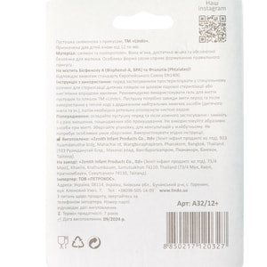 Пустышка LINDO (Линдо) артикул А 32/12+ силиконовая с прикусом от 12-ти месяцев 1 шт