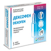 Дексофен р-н д/ін. 25мг/мл амп. 2мл №5