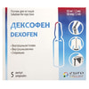 Дексофен р-р д/ин. 25мг/мл амп. 2мл №5