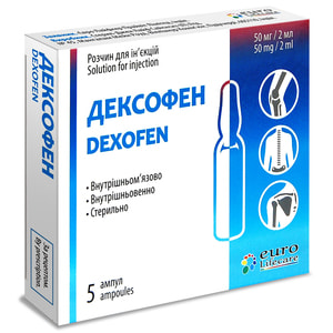 Дексофен р-н д/ін. 25мг/мл амп. 2мл №5