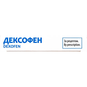 Дексофен р-н д/ін. 25мг/мл амп. 2мл №5