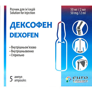 Дексофен р-н д/ін. 25мг/мл амп. 2мл №5