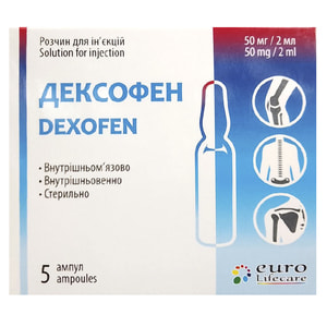 Дексофен р-н д/ін. 25мг/мл амп. 2мл №5