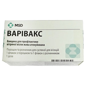 Варівакс вакцина пор. д/сусп. д/ін. фл. 1 доза+р-к фл. №1
