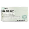 Купить Варивакс вакцина пор. д/сусп. д/ин. фл. 1 доза+р-ль фл. №1 Варивакс вакцина пор. д/сусп. д/ин. фл. 1 доза+р-ль фл. №1