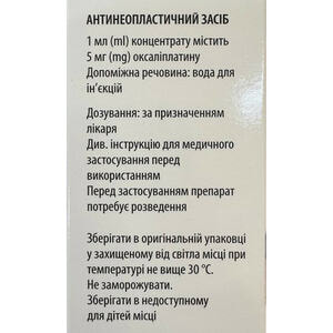 Оксаліплатин-ААР конц. д/р-ну д/інф. 5мг/мл фл. 20мл (100мг) №1
