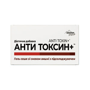 Анти Токсин+ гель вишня саше 20г №20 Solution pharm