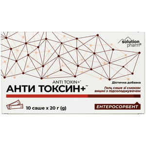Анти Токсин+ гель вишня саше 20г №20 Solution pharm