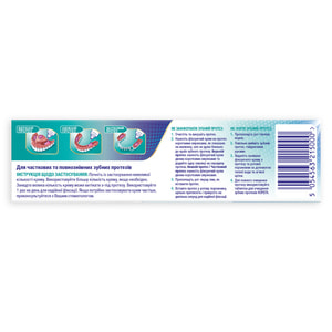 Крем фіксуючий для зубних протезів Корега Екстра Сильний Класичний М'ятний смак 40 г