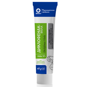 Диклофенак-Віола гель 1% туба ламін. в пачці 40г