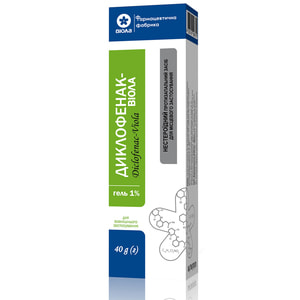Диклофенак-Віола гель 1% туба ламін. в пачці 40г