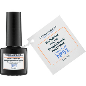 Бальзам после удаления папиллом 5 мл