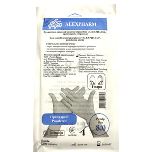 Перчатки Alexpharm (Алексфарм) хирургические латексные припудренные стерильные размер 8 1 пара