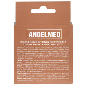 Пластырь медицинский кинезио тейп Angelmed (АнгелМед) цвет бежевый (телесный) размер 5 м х 5 см 1 шт