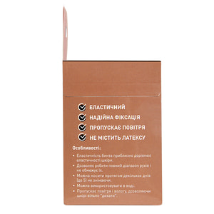 Пластырь медицинский кинезио тейп Angelmed (АнгелМед) цвет бежевый (телесный) размер 5 м х 5 см 1 шт