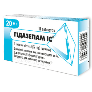 Гидазепам IC табл. 0,02г №10