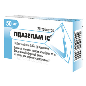 Гидазепам IC табл. 0,05г №20