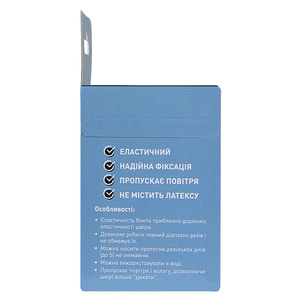 Пластырь медицинский кинезио тейп Angelmed (АнгелМед) цвет голубой размер 5 м х 5 см 1 шт